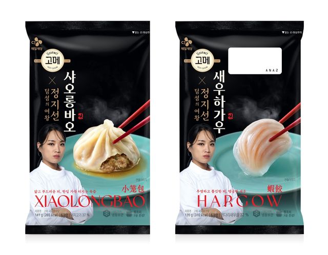 고메 새우하가우