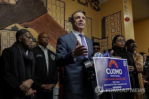 앤드루 쿠오모 뉴욕시장 후보