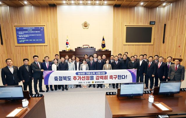 '농어촌 기본소득 시범사업' 추가 선정 촉구