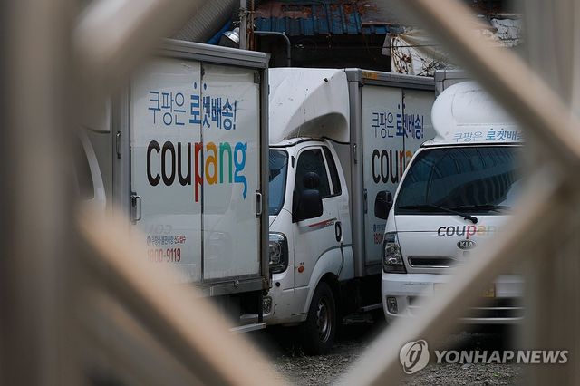 쿠팡 "개인정보 노출계정 3천370만개"