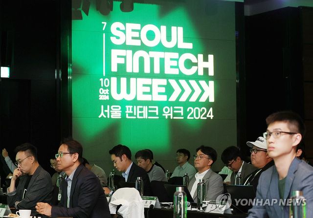 서울 핀테크 위크 2024 데모데이