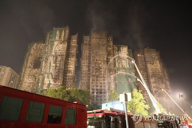 화재 진압 중인 홍콩 아파트 단지 웡 푹 코트