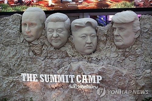 푸틴, 시진핑, 김정은, 트럼프 얼굴 조각
