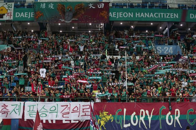 대전월드컵경기장 관중석 모습