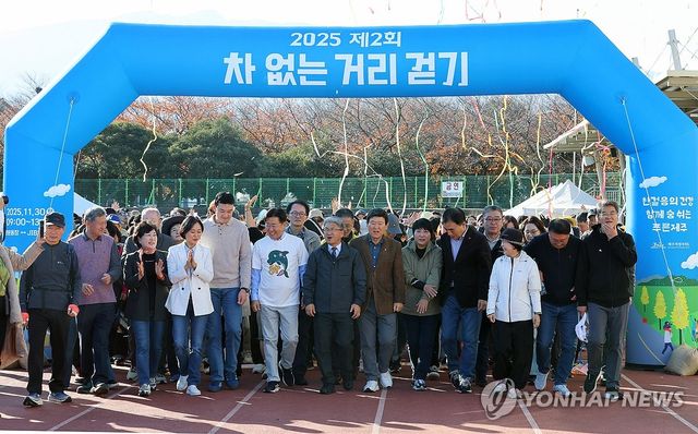 제주 '차 없는 거리 걷기' 출발