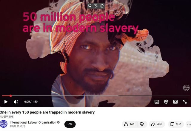 '전 세계에서 5천만명이 현대판 노예제도에 묶여있다'