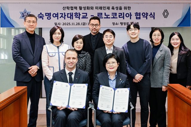 르노코리아, 숙명여대와 미래 모빌리티 인재 양성 '맞손'