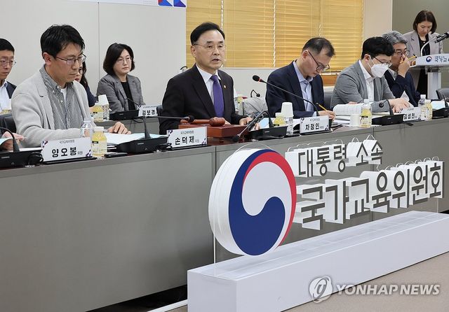 제61차 회의서 발언하는 차정인 국가교육위원장