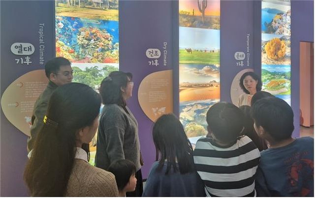 보훈공단, 지역 취약계층 아동·청소년과 탄소중립 체험