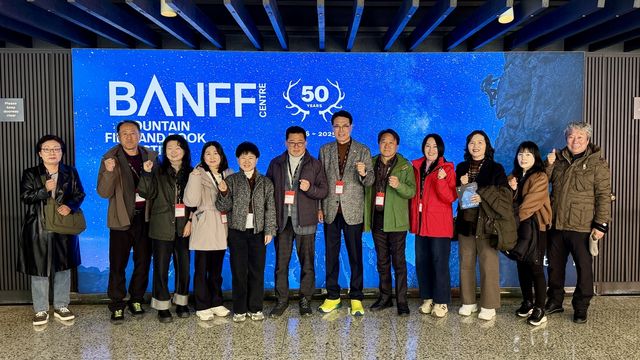 울주군, 제50회 캐나다 밴프산악영화제 참석