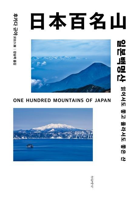 책 표지 이미지