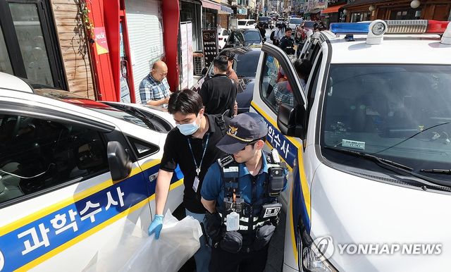 관악구 식당서 칼부림 사건 발생　