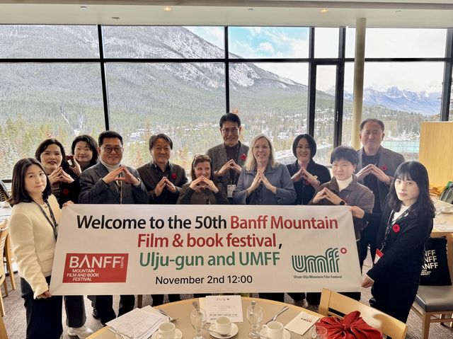 울주군, 제50회 캐나다 밴프산악영화제 참석
