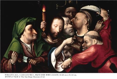 히에로니무스 보스, <그리스도의 체포>, 패널에 유채와 템페라, 1515년경, 50.48 cm x 81.12 cm, 샌디에이고 미술관ⓒ The San Diego Museum of Art