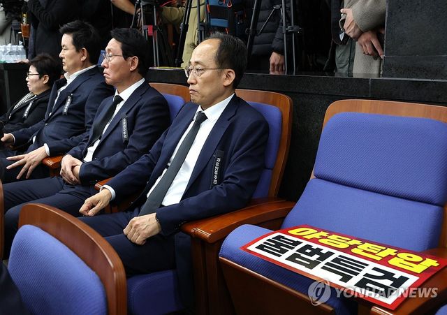 의원총회 참석한 추경호 의원