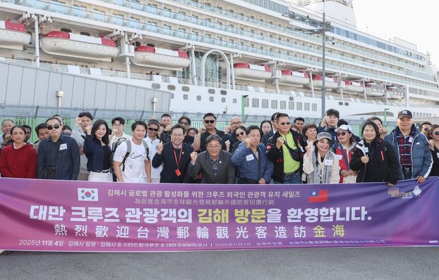 대만 크루즈 관광객들