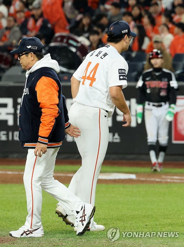 강판하는 김서현