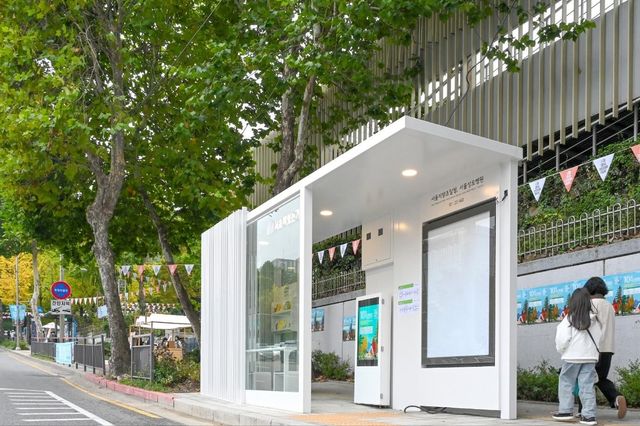 책을 형상화한 마을버스 정류장