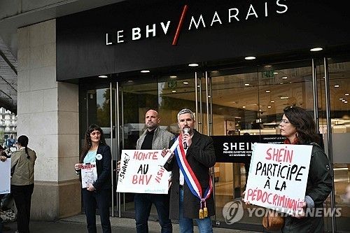 BHV 백화점 앞에서 3일 열린 쉬인 규탄 시위