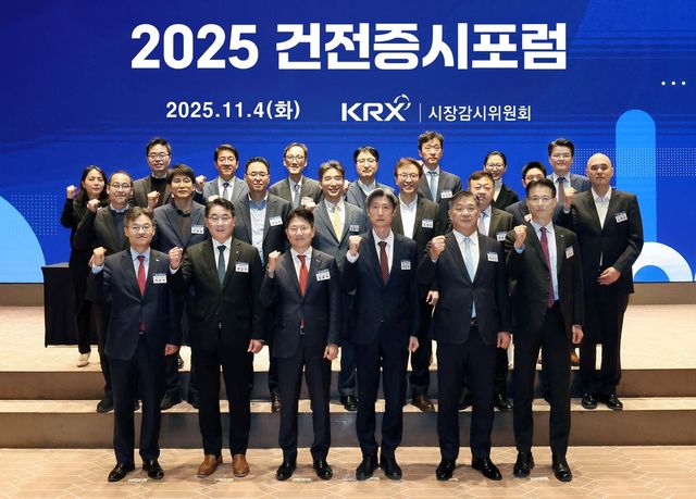 [한국거래소 제공. 재판매 및 DB 금지]