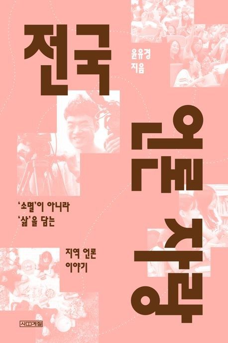 책 표지 이미지