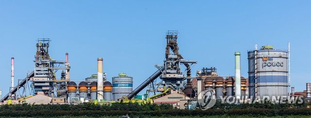 포스코 포항 제철소