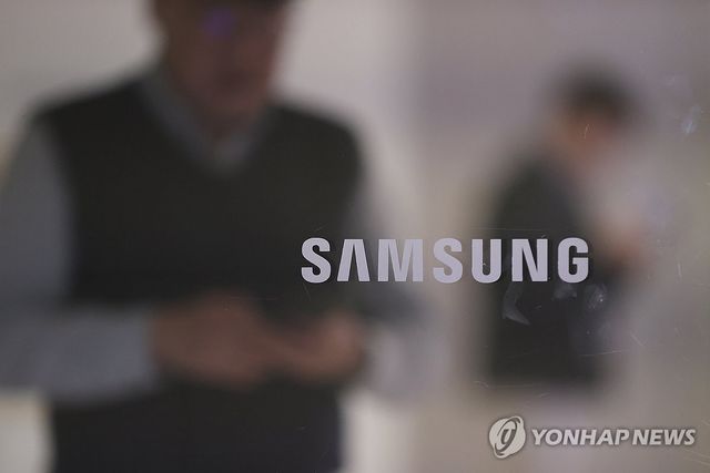 삼성전자 서초사옥