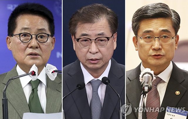박지원 서훈 서욱