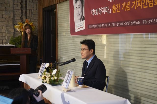 배우 박중훈 에세이 '후회하지마' 출간 기념 기자간담회