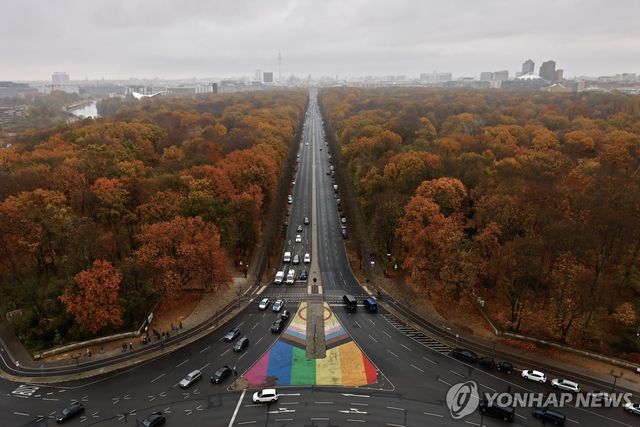 베를린 시내 공원
