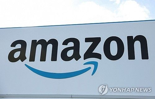 아마존 로고