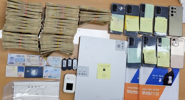 총책 A씨 집에서 압수한 압수물