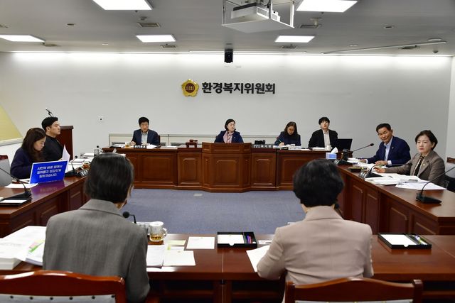 광주시의회 환경복지위원회