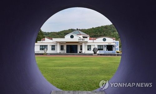 안동 송강미술관 [사진/임헌정 기자] 