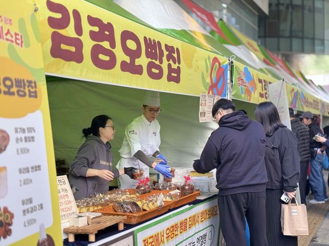 광주 빵 페스타 '미미당'