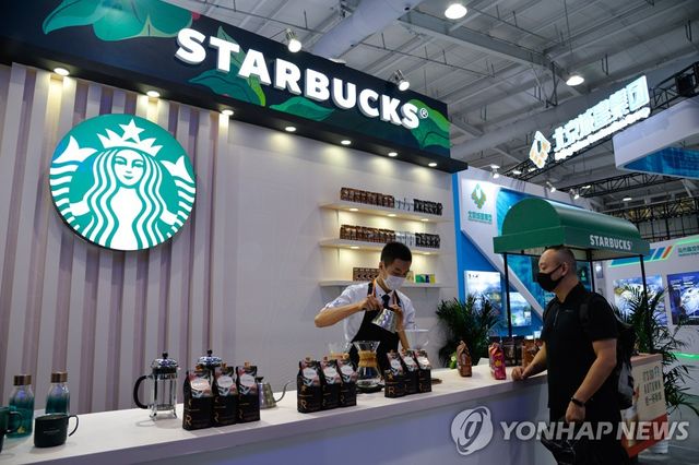 스타벅스 베이징 매장