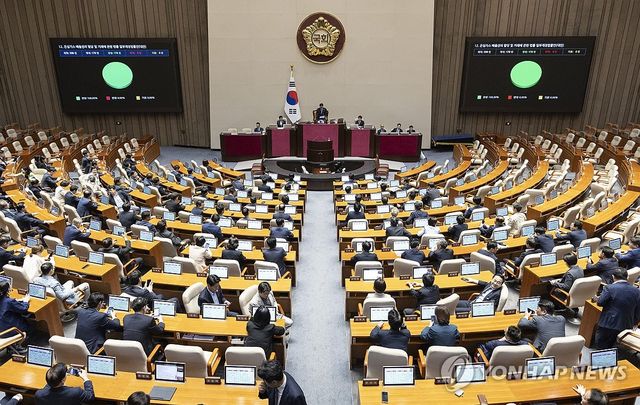 온실가스 배출권의 할당 및 거래에 관한 법률 개정안 국회 통과