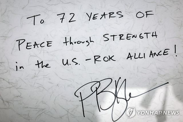 피트 헤그세스 미국 국방부 장관이 작성한 방명록