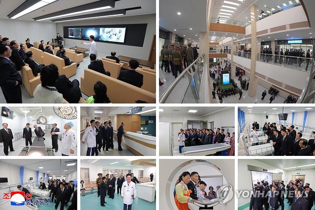 김정은, 평양종합병원 준공식 참석