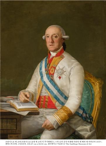 프란시스코 데 고야(프란시스코 호세 데 고야 이 루시엔테스), <라 로카 공작 비센테 마리아 데 베라 데 아라곤의 초상>, 캔버스에 유채, 1795년경, 108.27 cm x 82.55 cm, 샌디에이고 미술관ⓒ The San Diego Museum of Art 