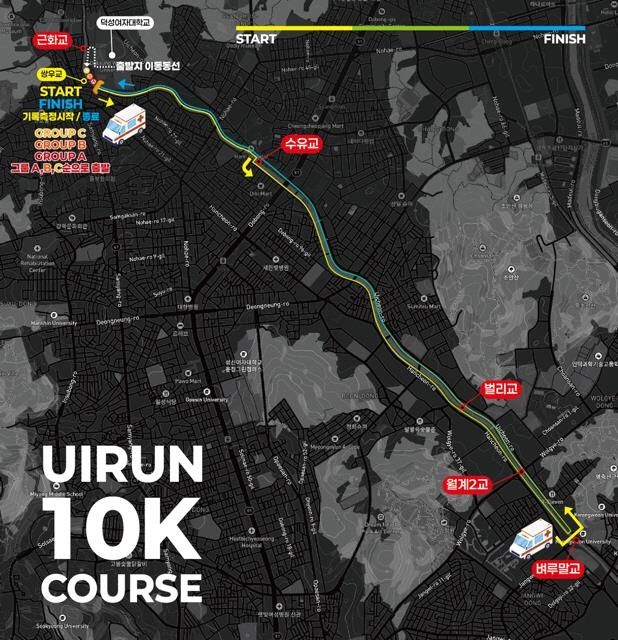 '2025 우이런(RUN)' 러닝코스 안내도