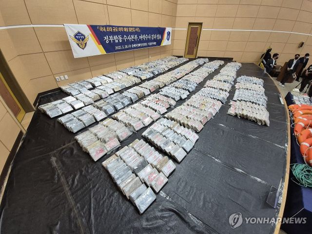 강릉 옥계항서 압수한 코카인