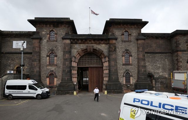 런던 원즈워스 교도소