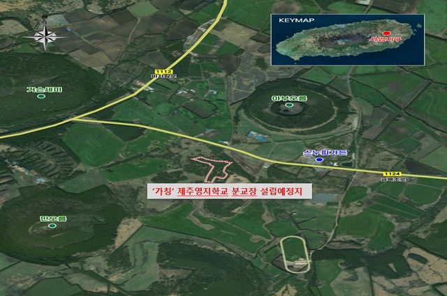 제주영지학교분교장 신설 위치도