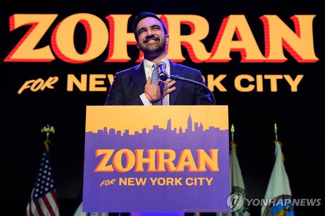 美 뉴욕시장에 당선된 맘다니