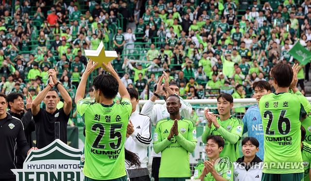 10번째 우승별 든 전북 현대 최철순