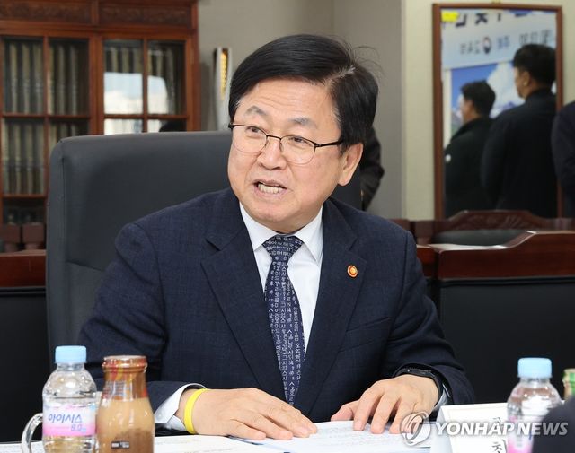 인사말 하는 최교진 교육부 장관