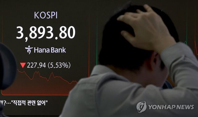 코스피 3,900선도 붕괴