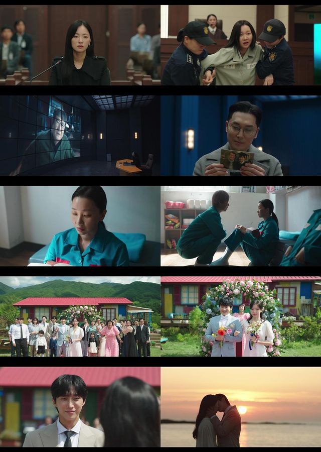 드라마 '착한 여자 부세미'