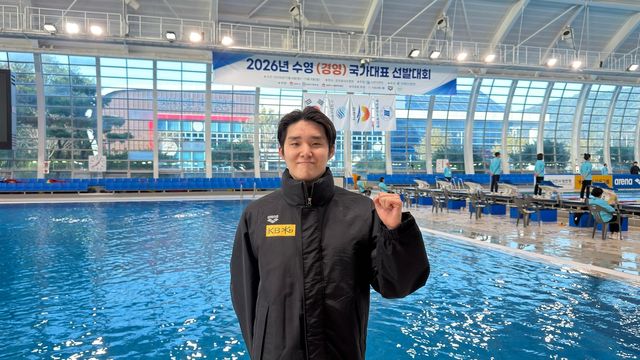 2025시즌을 마친 수영 김우민